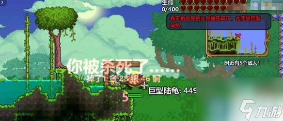 单机攻略《泰拉瑞亚》巨型陆龟位置介绍