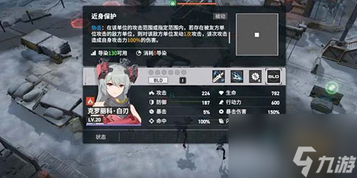 少女前线2追放新手阵容怎么搭配