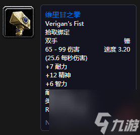 魔兽世界60年代骑士职业任务大全（骑士职业任务全流程攻略）