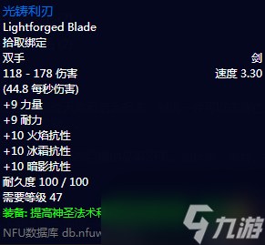 魔兽世界60年代骑士职业任务大全（骑士职业任务全流程攻略）