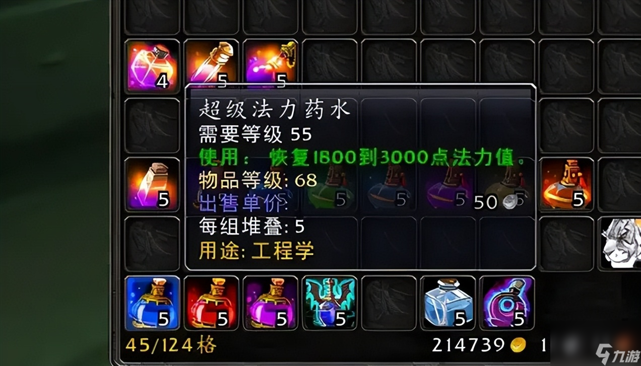 wow萨弗隆烈酒有什么功效（wow物资有哪些）