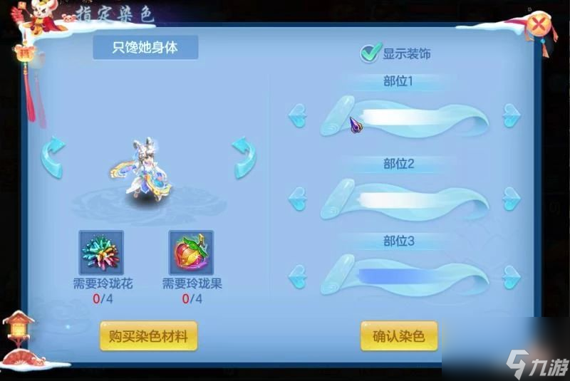 神武游戏龙女图鉴大全（神武4手游新手宠物龙女）「干货」