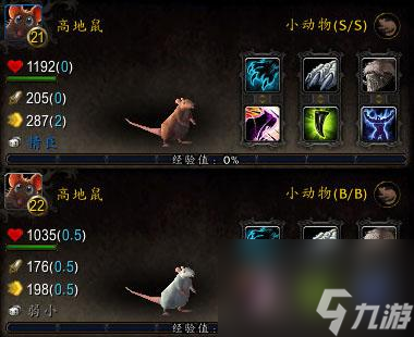 wow贪吃的蛆虫在哪（wow野生宠物手册）