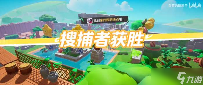 元梦之星躲猫猫基地大门怎么打掉 元梦之星躲猫猫基地大门点位怎么打