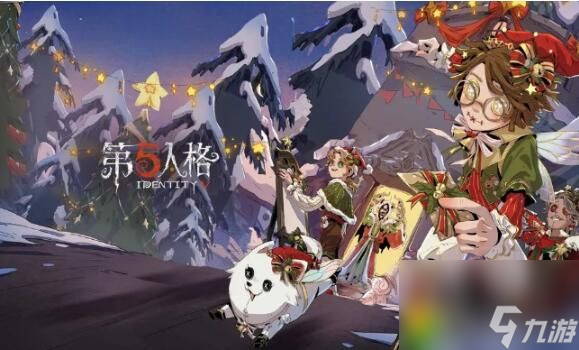 第五人格雕刻家演绎之星皮肤怎么获得 第五人格雕刻家演绎之星皮肤获取方式分享