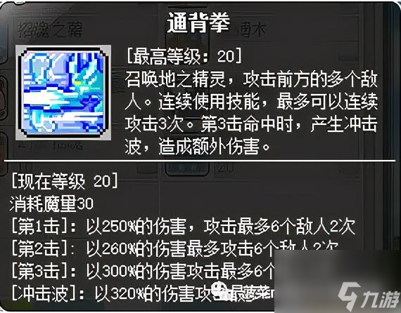 冒險島隱月是什么職業(yè)群（冒險島游戲隱月職業(yè)介紹）「已采納」