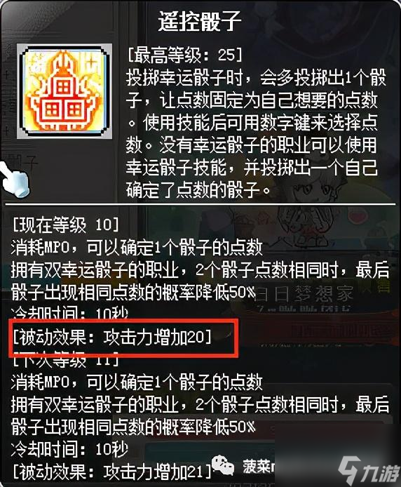 冒險島隱月是什么職業(yè)群（冒險島游戲隱月職業(yè)介紹）「已采納」