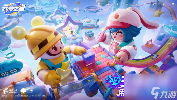 <a id='link_pop' class='keyword-tag' href='https://www.9game.cn/yuanmengzhixing/'>元梦之星</a>怎么创建地图