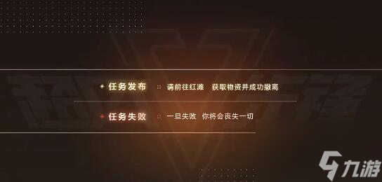 钢岚前期阵容搭配攻略