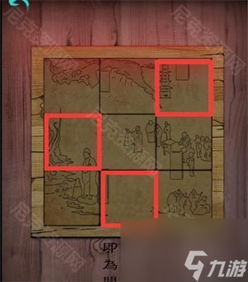 《阿姐鼓》游戲攻略大全