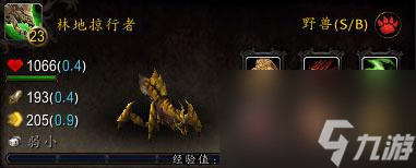 wow贪吃的蛆虫在哪（wow野生宠物手册）