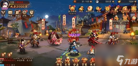 首冲红将推荐介绍 少年三国志2首冲红将哪个好