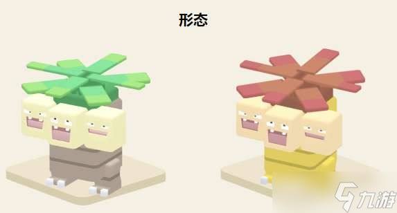 <a id='link_pop' class='keyword-tag' href='https://www.9game.cn/bkmtxxb/'>宝可梦大探险</a>椰蛋树攻略