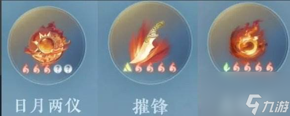 《逆水寒手游》1.21版本神相带什么装备 1.21版本神相毕业装备推荐