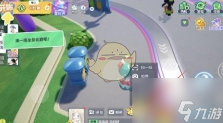 元梦之星灵敏度怎么调整-灵敏度调整方法一览