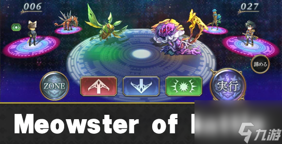 另一个伊甸Meowster of battle怎么玩-Meowster of battle玩法攻略