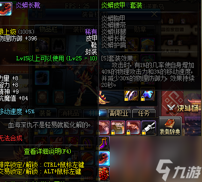 dnf悲鸣草背心属性介绍（dnf绝版装备盘点）