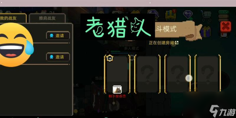 元素地牢乱斗模式打法攻略（如何在元素地牢乱斗模式中取得胜利）