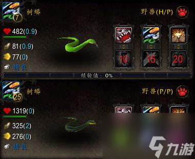 wow贪吃的蛆虫在哪（wow野生宠物手册）