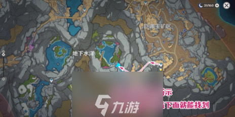 原神失蹤的礦工怎么觸發(fā)(失蹤的礦工任務(wù)過關(guān)順序)