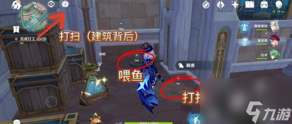 原神勒魯瓦系列任務(wù)如何完成