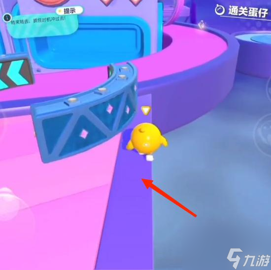 蛋仔大乱斗偷鸡小技巧是什么？