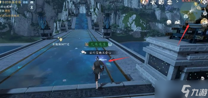 《逆水寒手游》玄武君乌龟坐骑怎么获得 坐骑玄武君获取方法详情