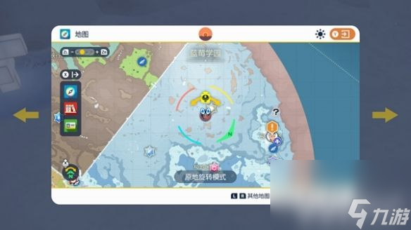<a id='link_pop' class='keyword-tag' href='https://www.9game.cn/bkmzz/'>宝可梦朱紫</a>dlc巨蛋限定对战任务如何完成 dlc巨蛋限定对战任务玩法