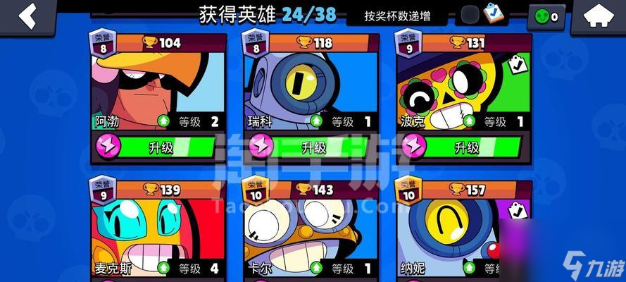 荒野乱斗中，为什么选择昂星徽之力作为主力？（深入分析昂星徽之力的特点，探寻其背后的优势和劣势）