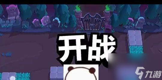 荒野乱斗Line联动活动，游戏玩家必看！（全面介绍荒野乱斗与Line联动活动，独享福利详情来袭！）