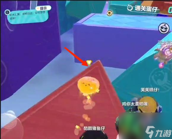 蛋仔大乱斗偷鸡小技巧是什么？