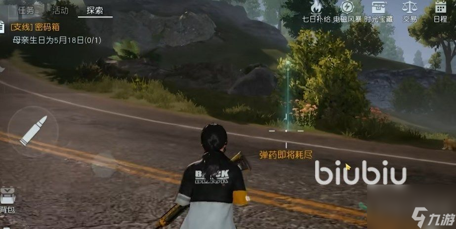 黎明觉醒赛恩斯丘陵打卡点 黎明觉醒生机赛恩斯丘陵打卡位置分享