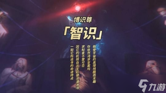 《崩坏星穹铁道》1.6版本阮梅角色设定介绍，首位限定同谐角色