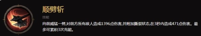 《暗黑破坏神不朽》野蛮人零氪能玩吗怎么玩 野蛮人零氪攻略