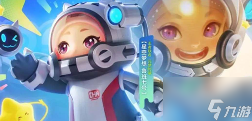 《元梦之星》入园必做哪些