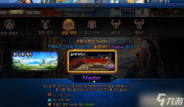 dnf微光悬浮石怎么获得