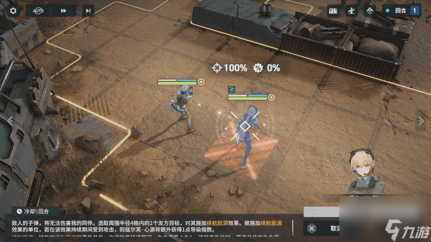 少女前线2追放寇尔芙·心源角色图鉴