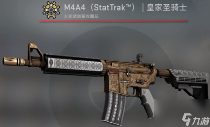 CSGO箱子开哪个性价比高 CSGO如何买箱子和钥匙
