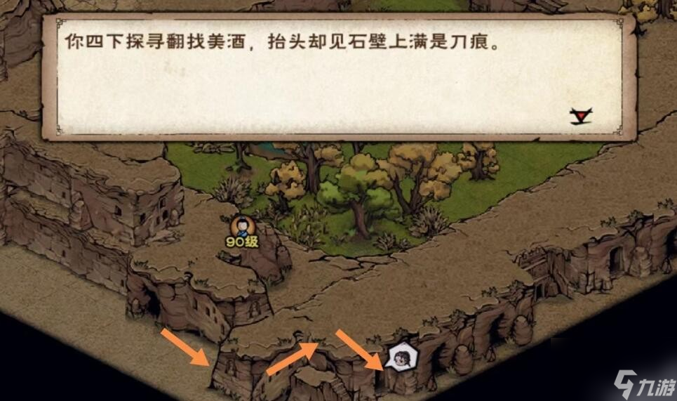 烟雨江湖雨夜醉汉如何触发-雨夜醉汉触发完成攻略分享「专家说」
