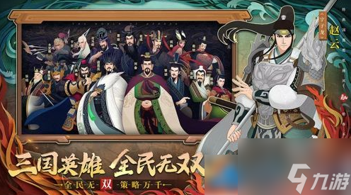 城主天下平民最强阵容 城主天下平民阵容推荐一览