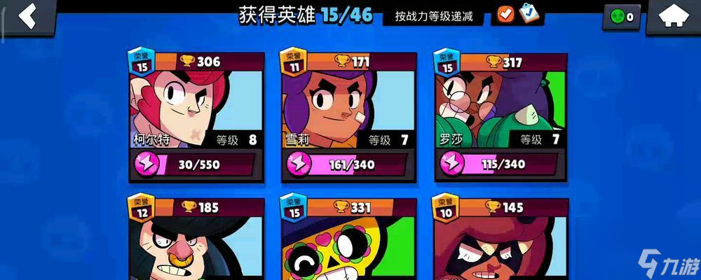 打破3000杯的荒野乱斗攻略（如何成为荒野乱斗的高手）