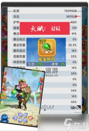 超能世界人族试炼315过关阵容攻略