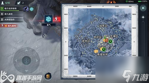 新手如何避免被毒气击倒方法 猎手之王怎么跑毒