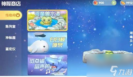 摩尔庄园手游河童兽水潭怎么获得？