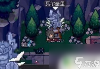 元气骑士前传特殊boss 元气骑士前传隐藏boss奖励介绍