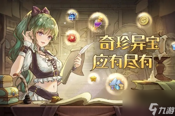 异世代光与魔法礼包码2023