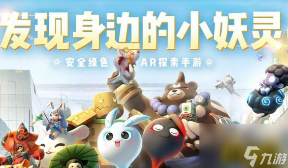 一起来捉妖上古三门怎么抓(上古三门获取方法)「详细介绍」