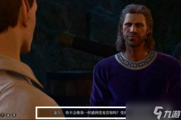 《博德之门3》盖尔好感度怎么刷 盖尔好感度提升攻略
