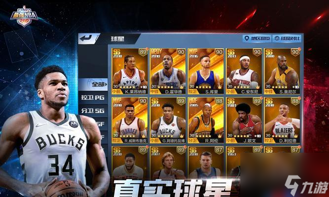 NBA2K21中最強的李怎么樣？D李屬性能力詳解！（掌控全場的D李在球場上如何發(fā)揮？）