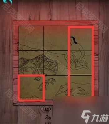 《阿姐鼓》游戲攻略大全